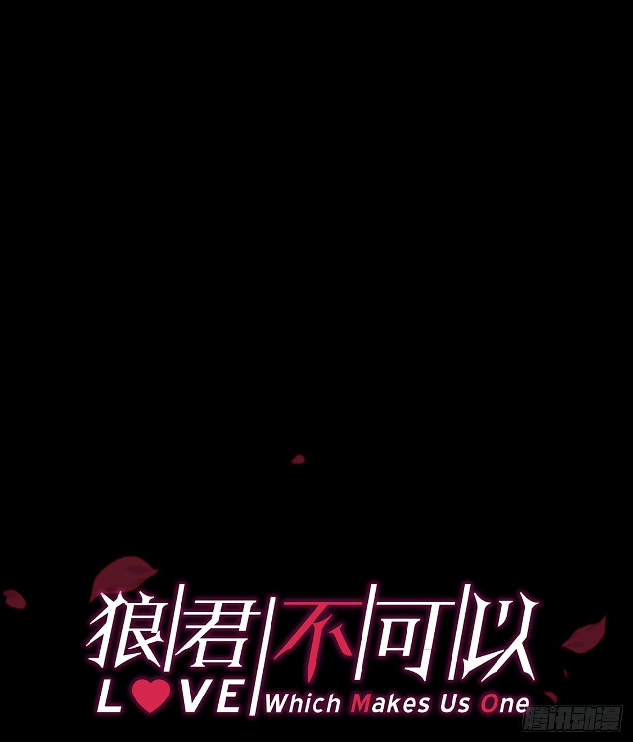 不离开我，很难吗？4