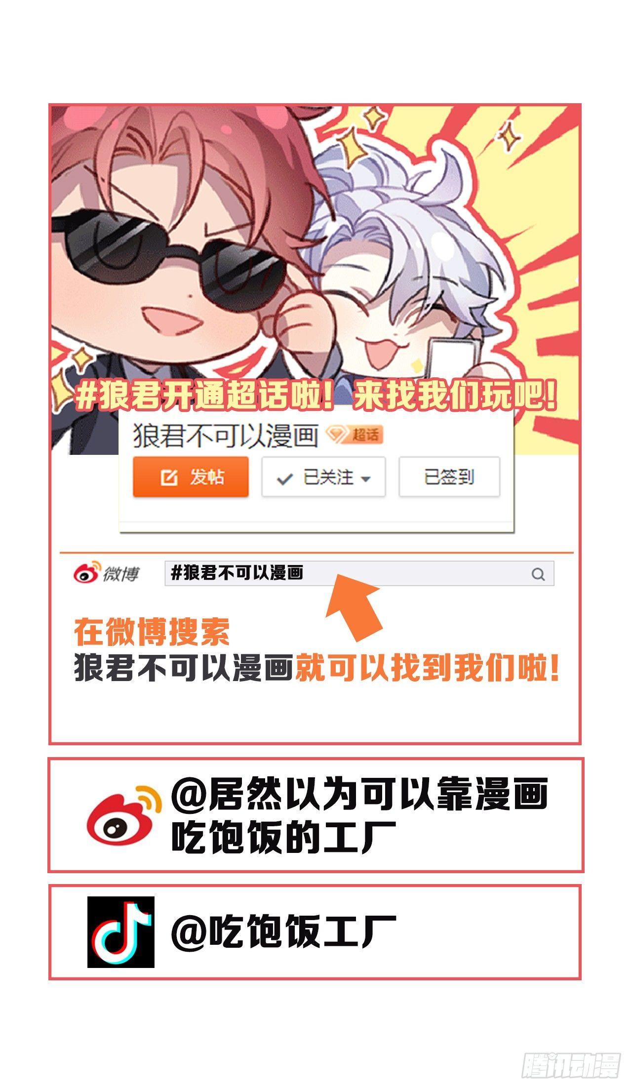 杀戮的快感46