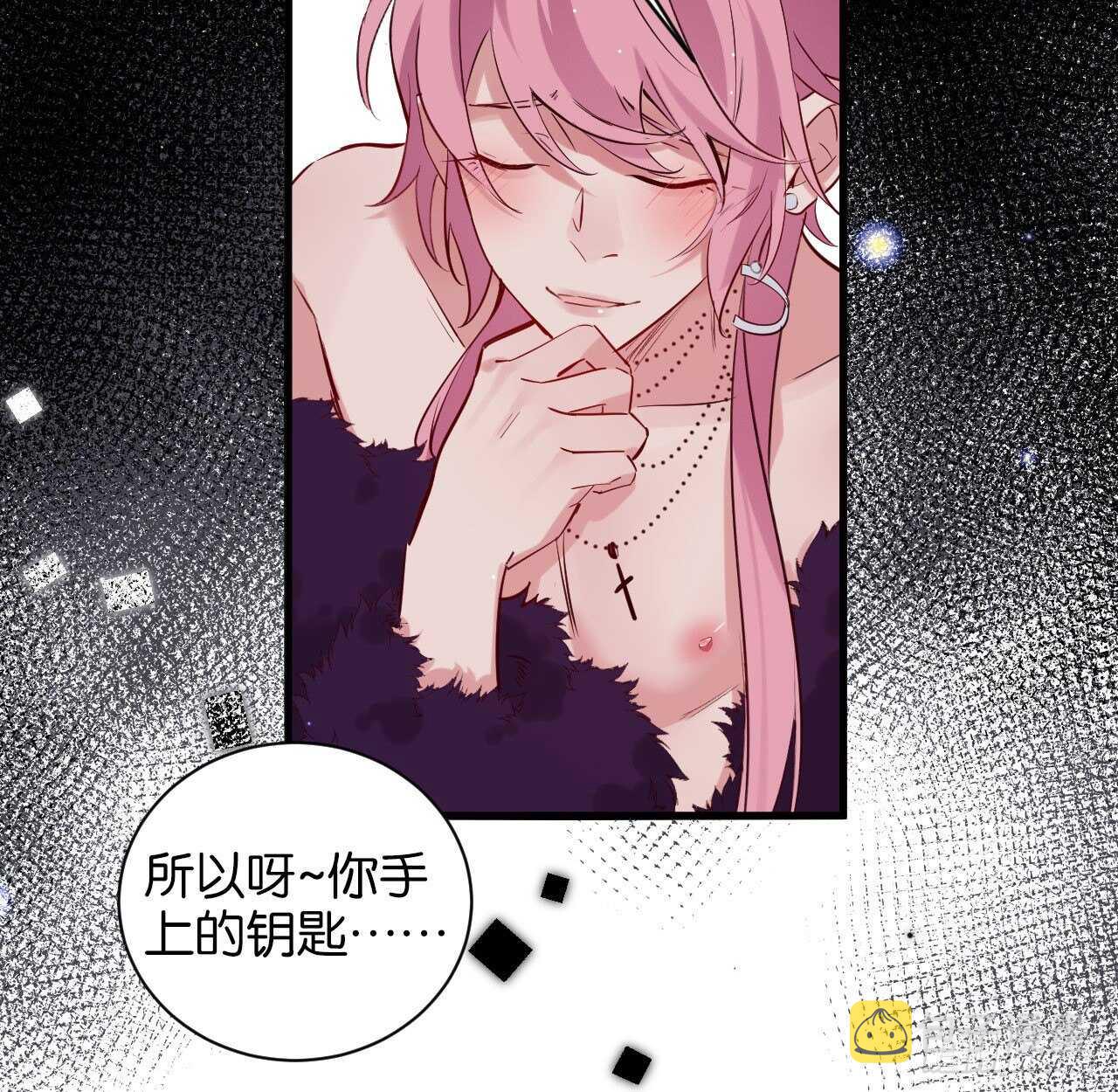 永久烙印40