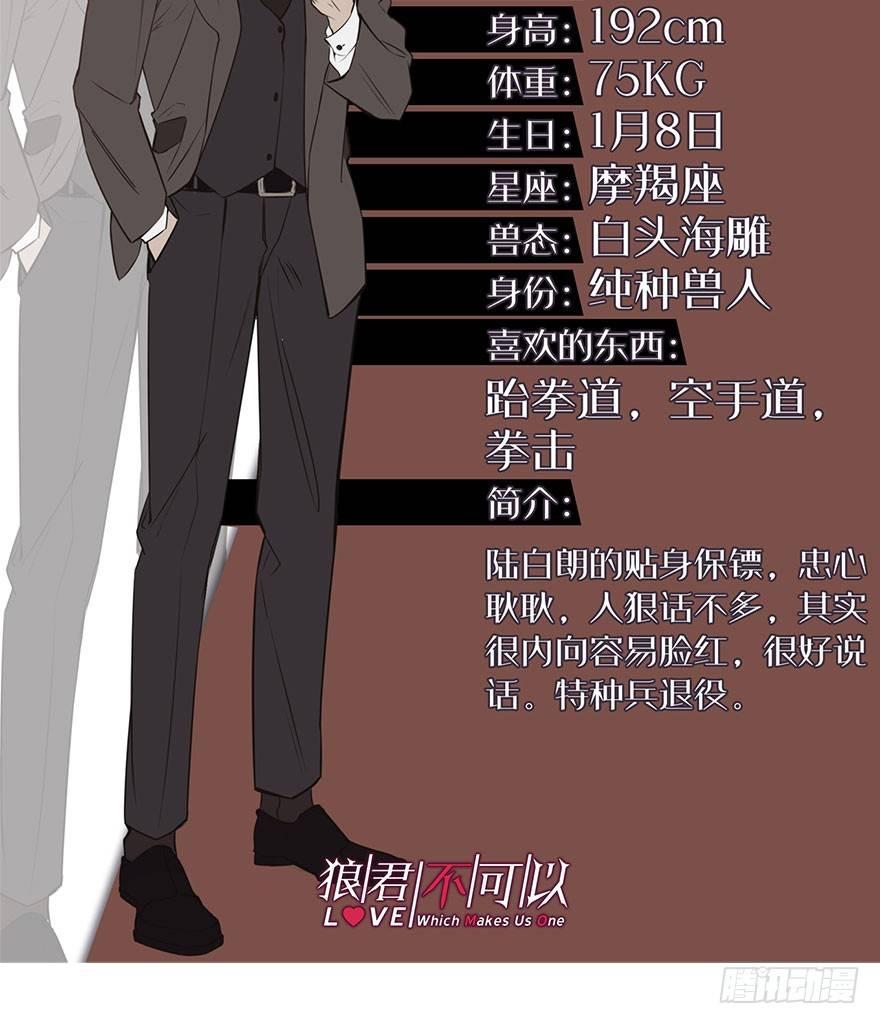 新人上岗91