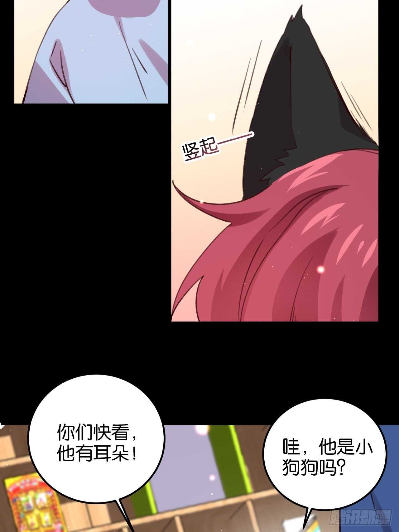 特别篇——平行世界里的一家5