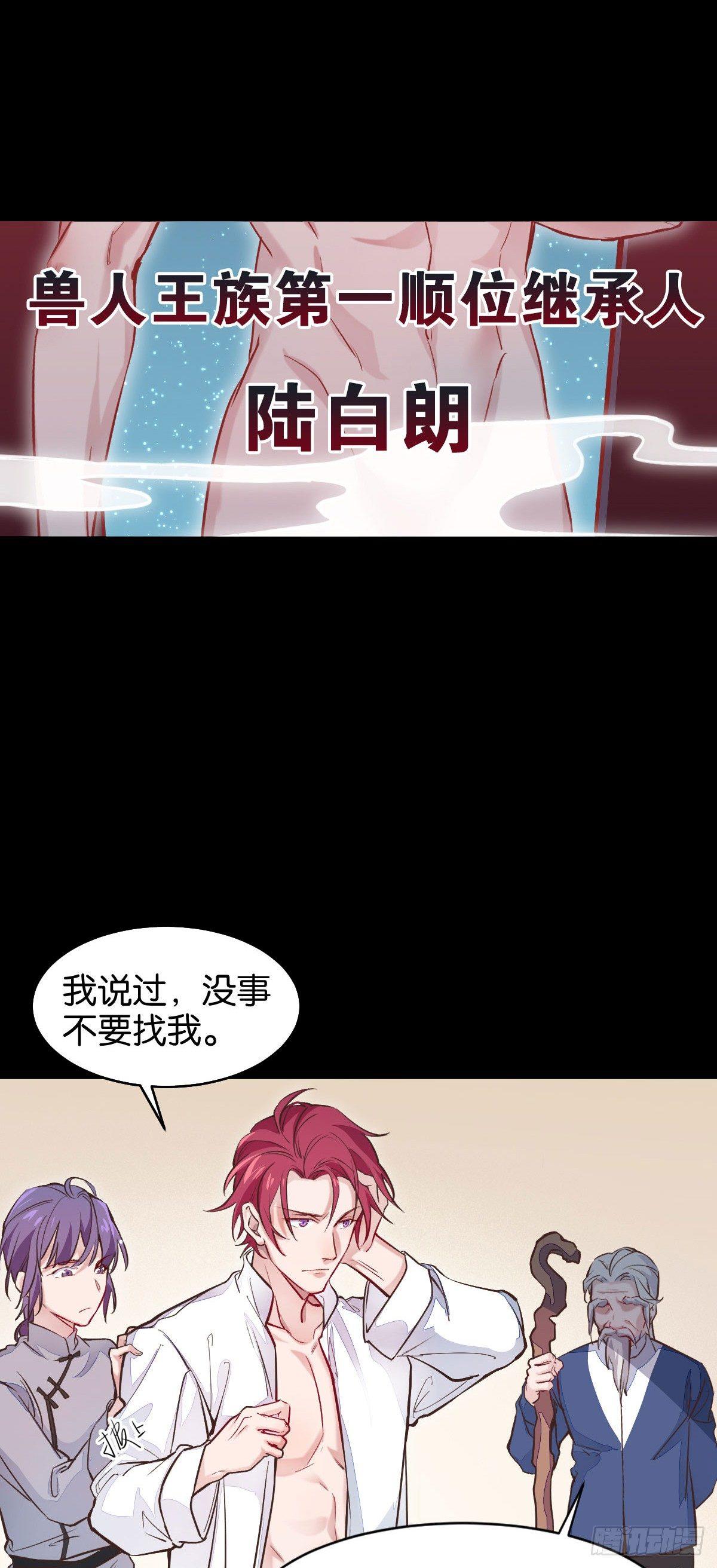 致命的气息4