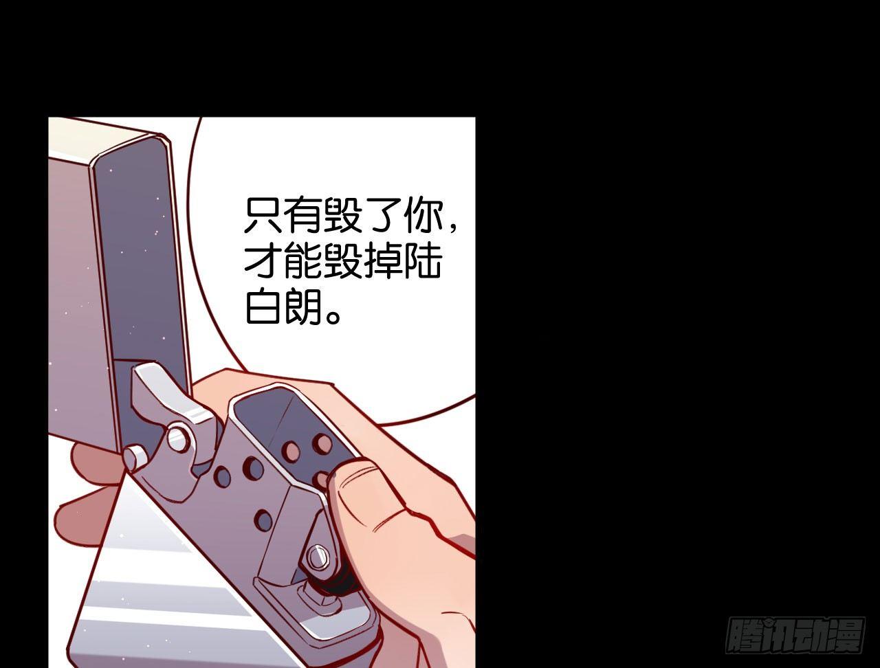 只有毁掉你9