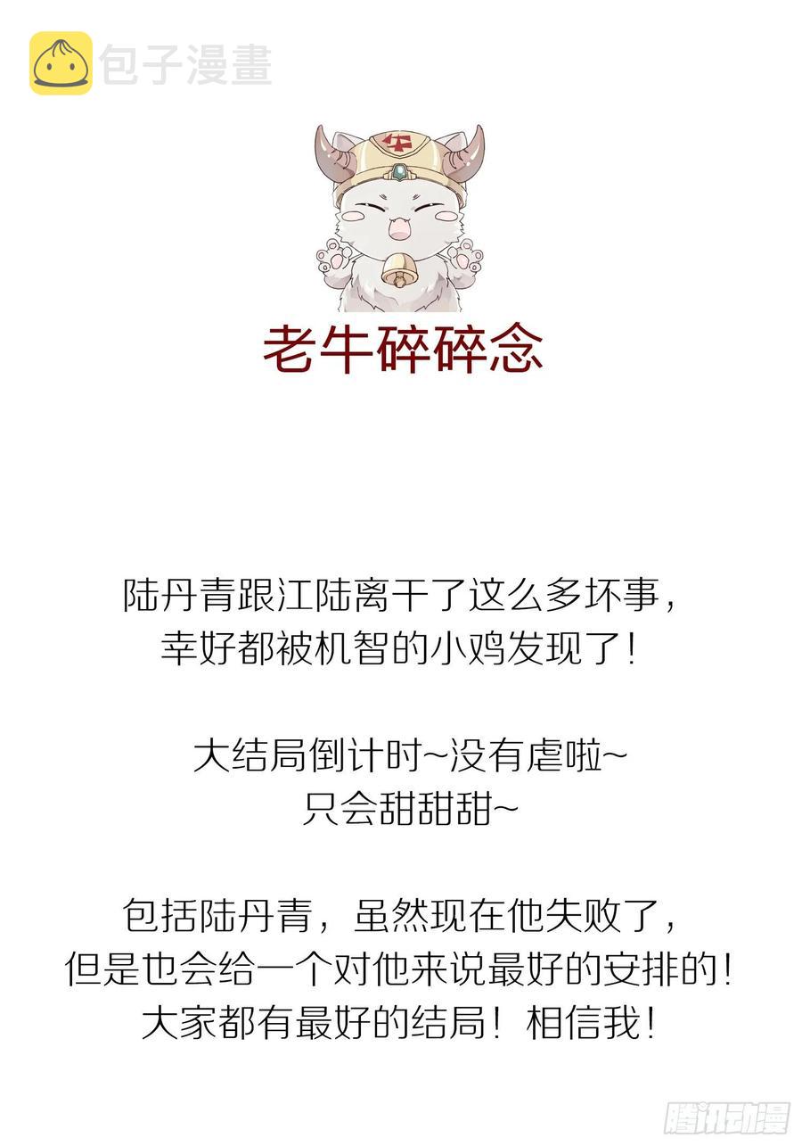 谢谢，My lord55