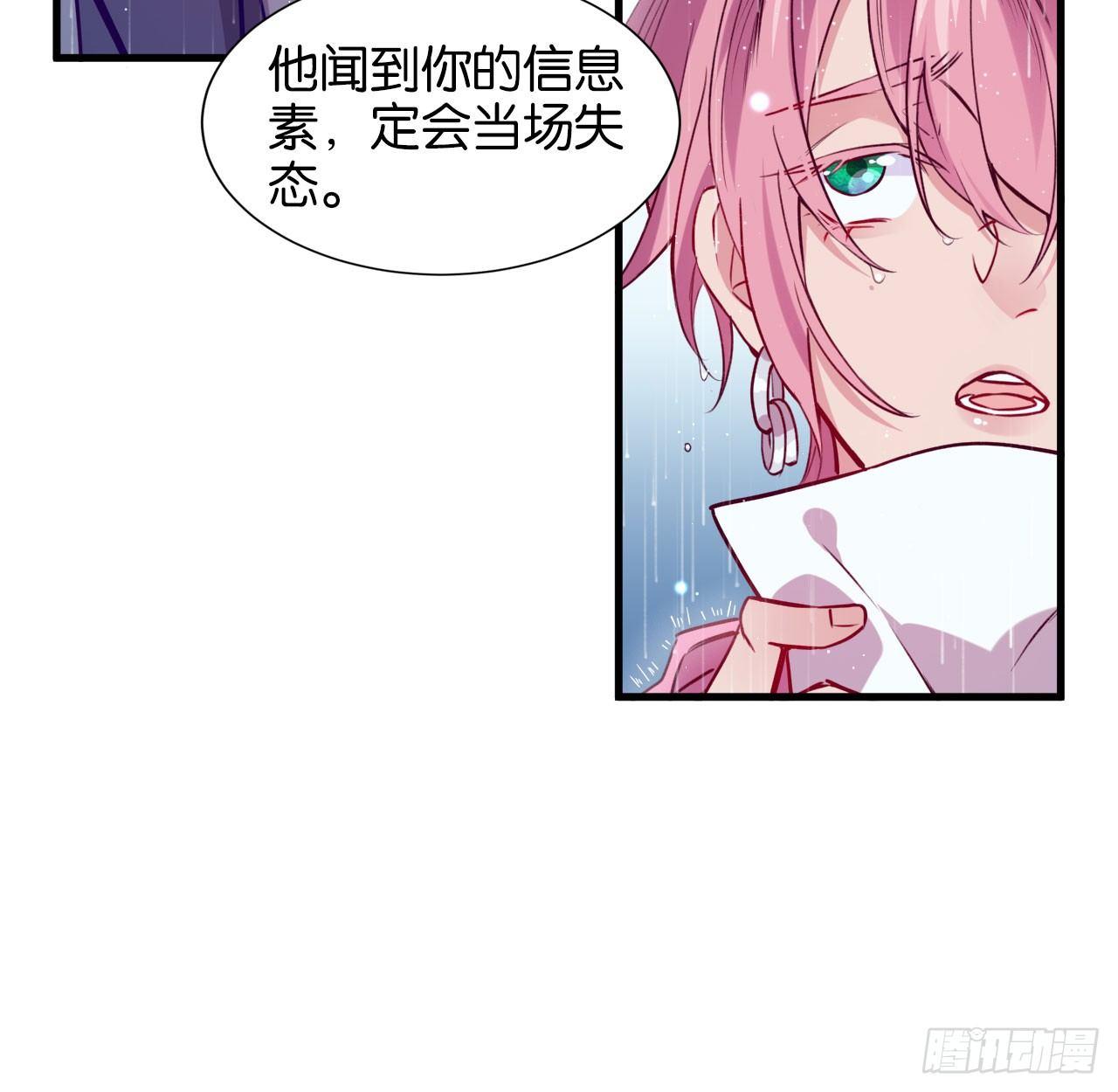 李代桃僵30