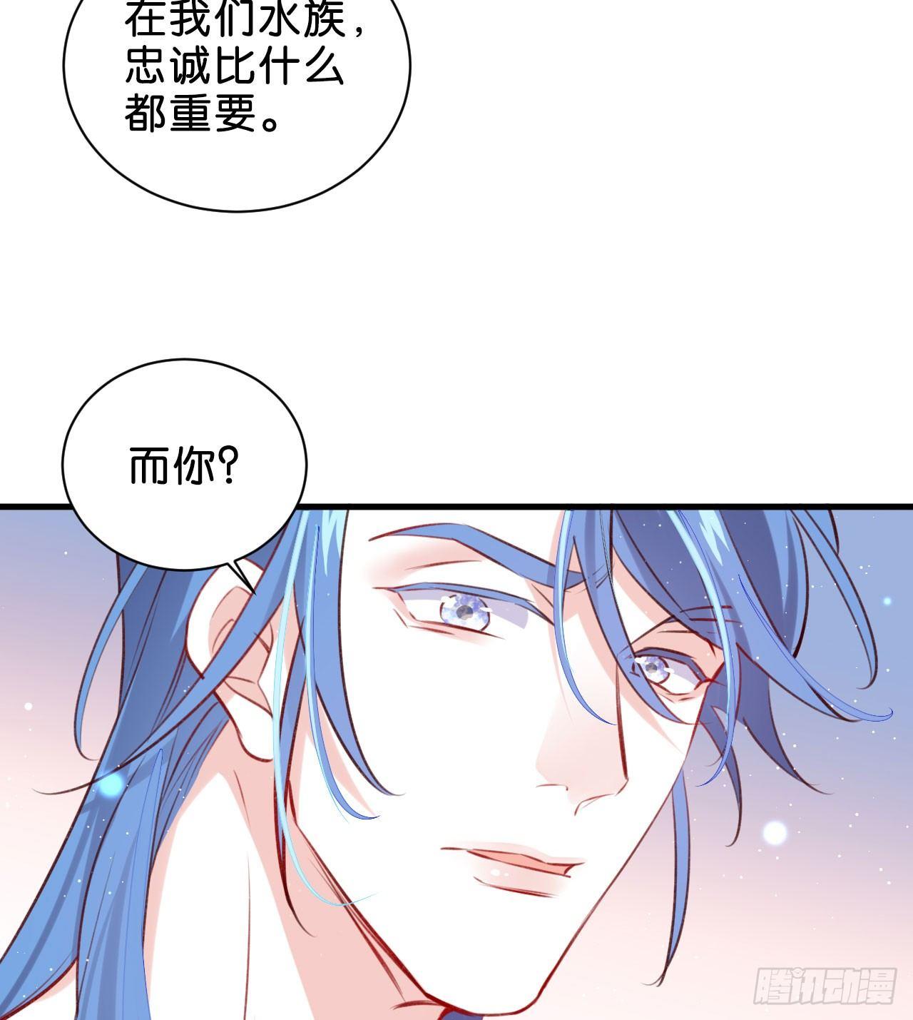 我只忠于你19