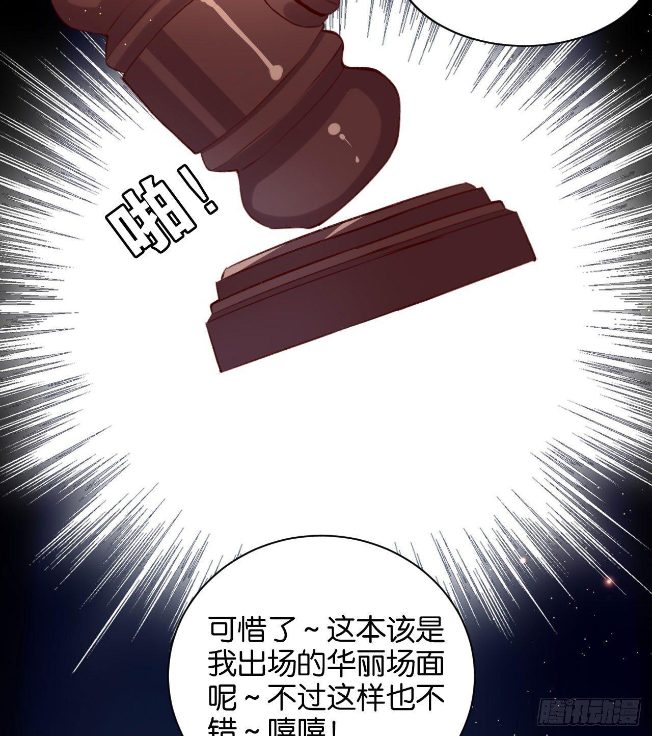 真正的天命13