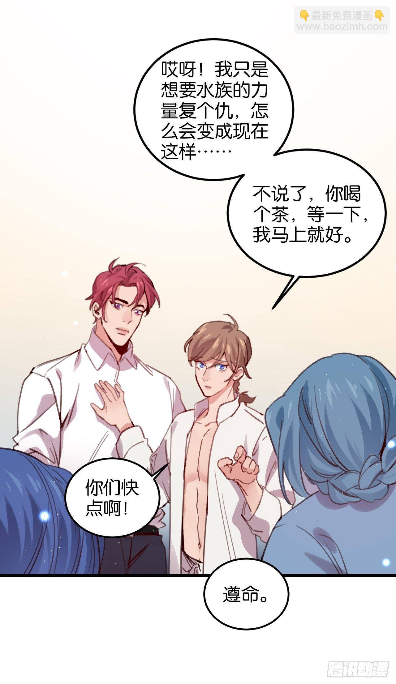 告别28