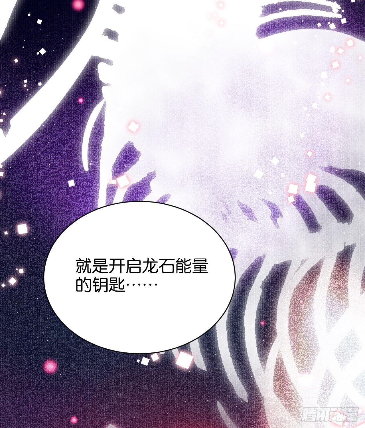 龙石密钥16