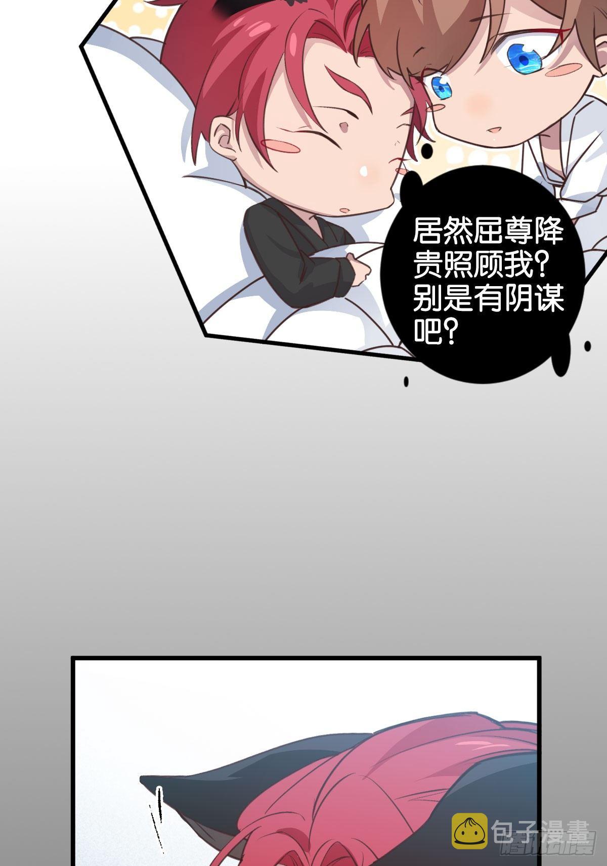 如梦之梦30