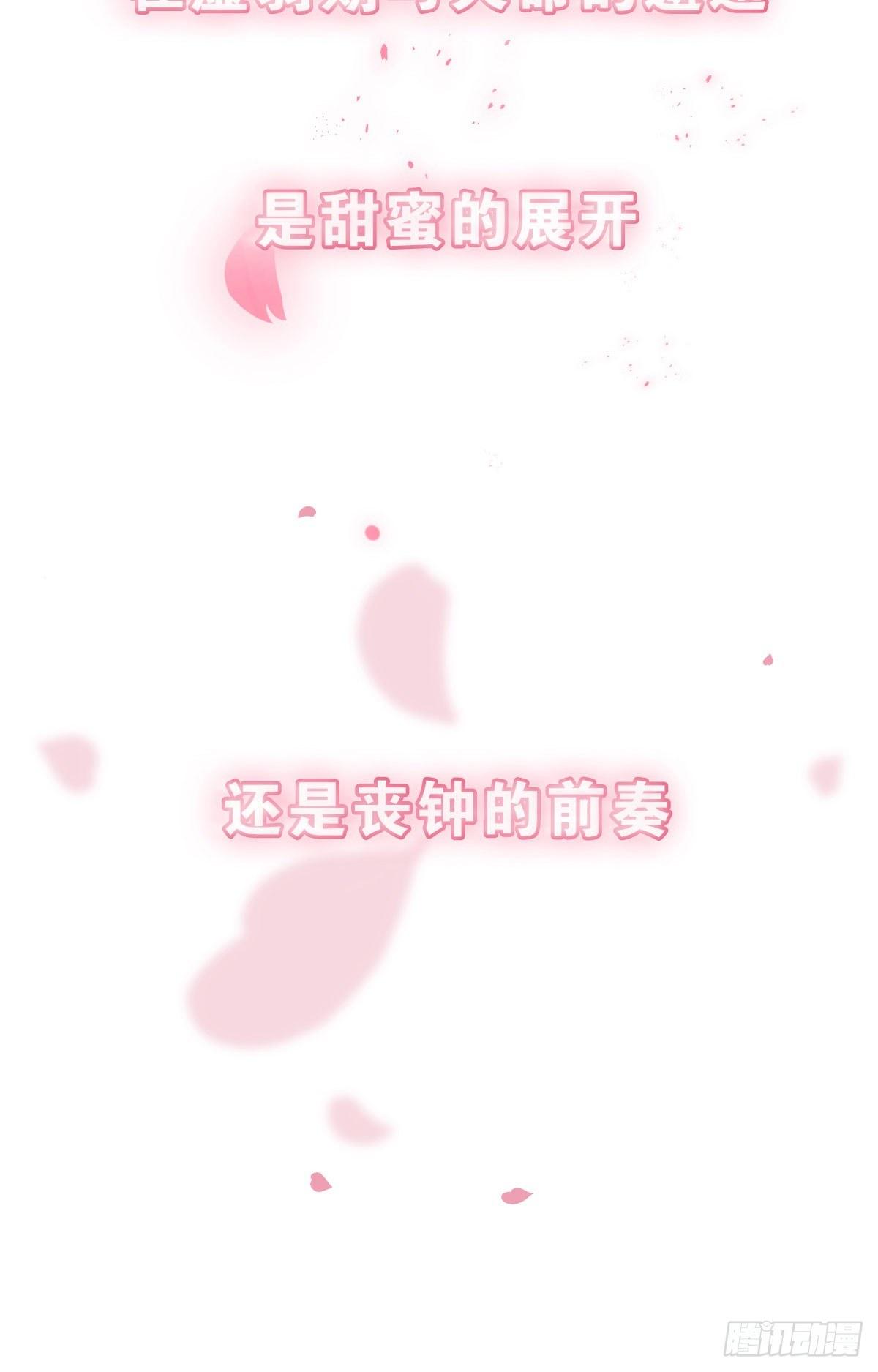 丧钟为谁而鸣39