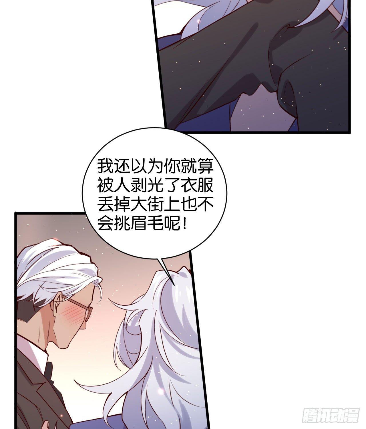 真正的天命32