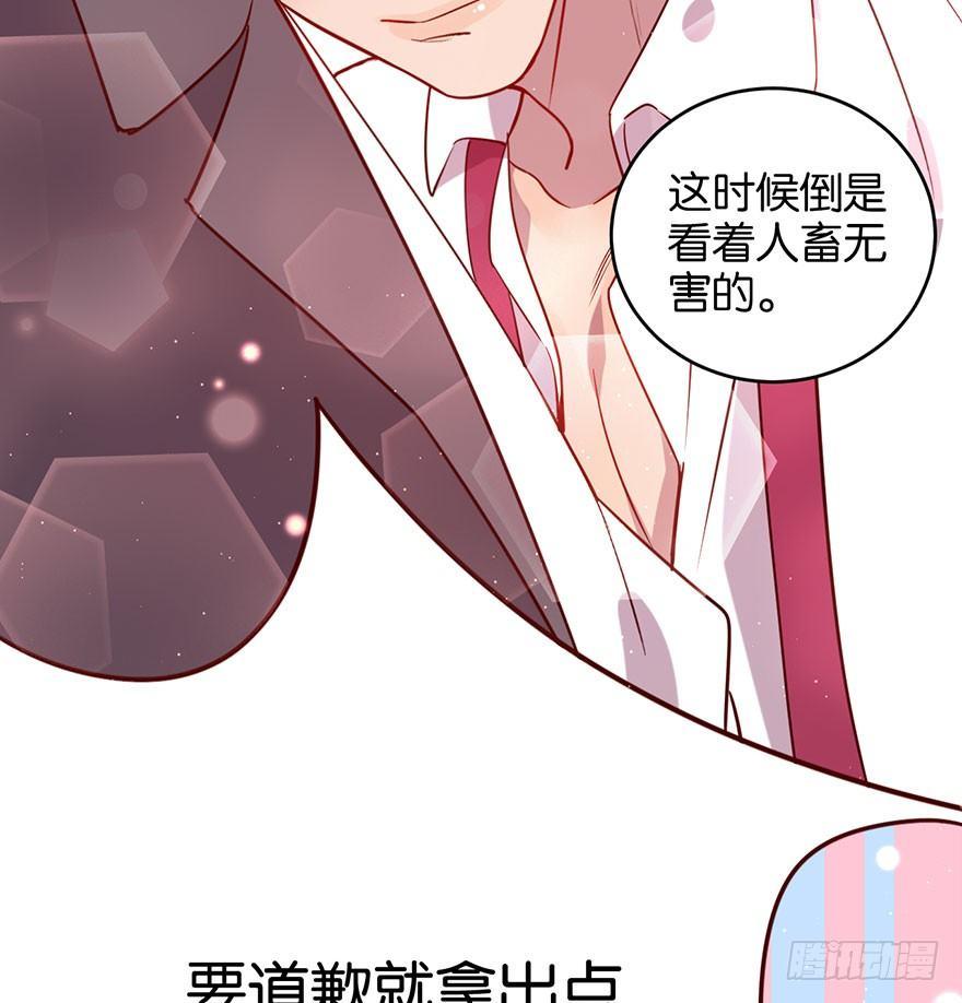 死性不改27
