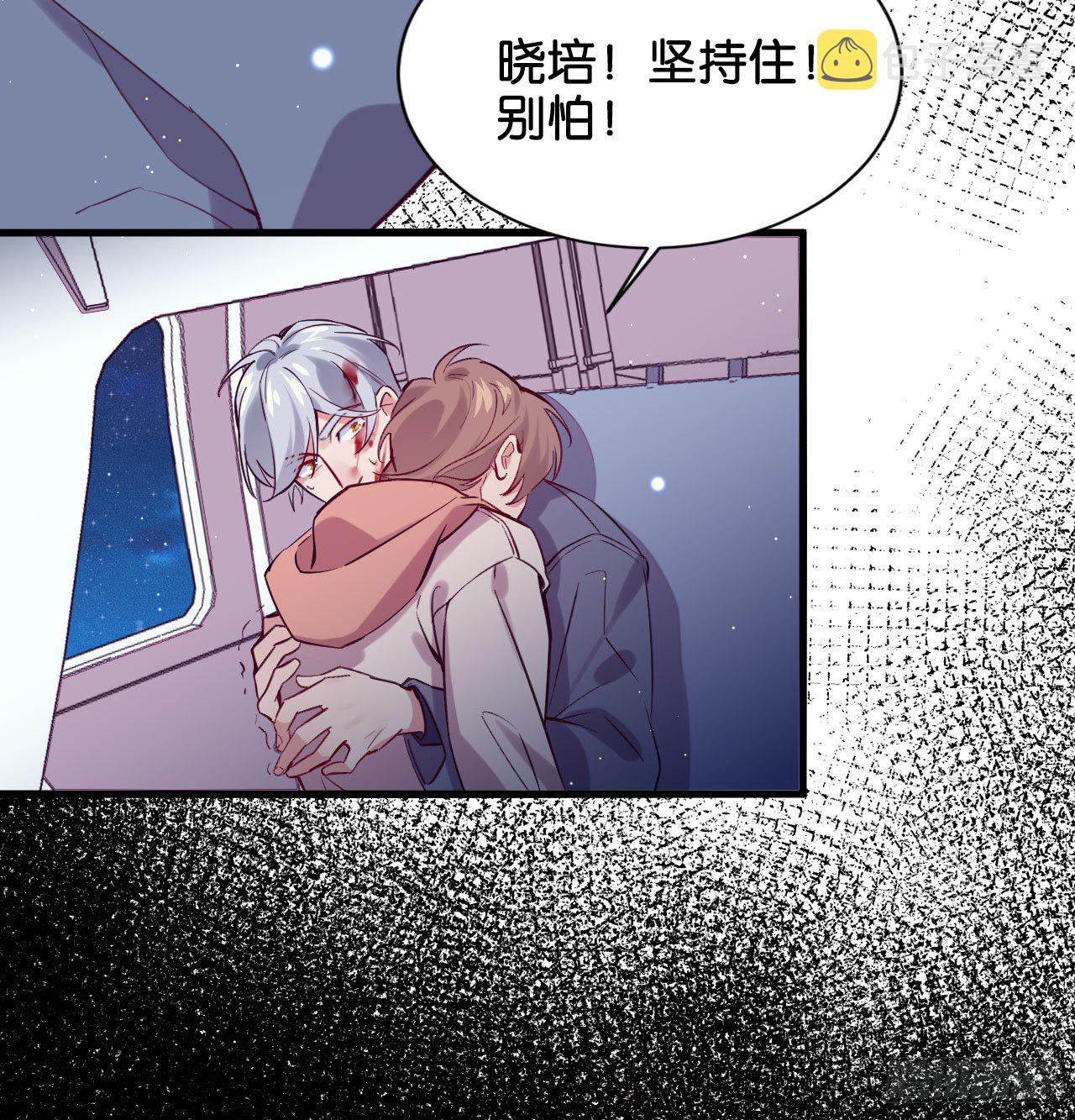 我赌他活8