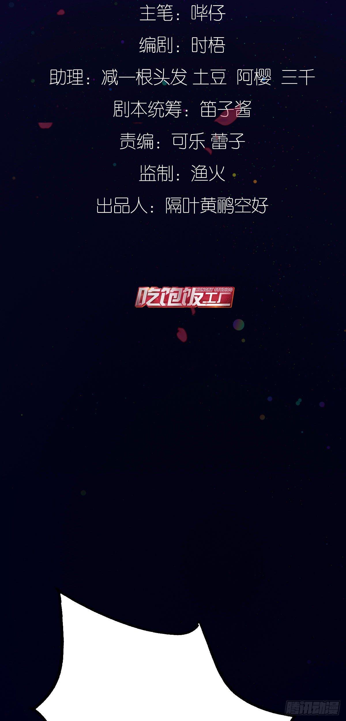 在劫难逃5