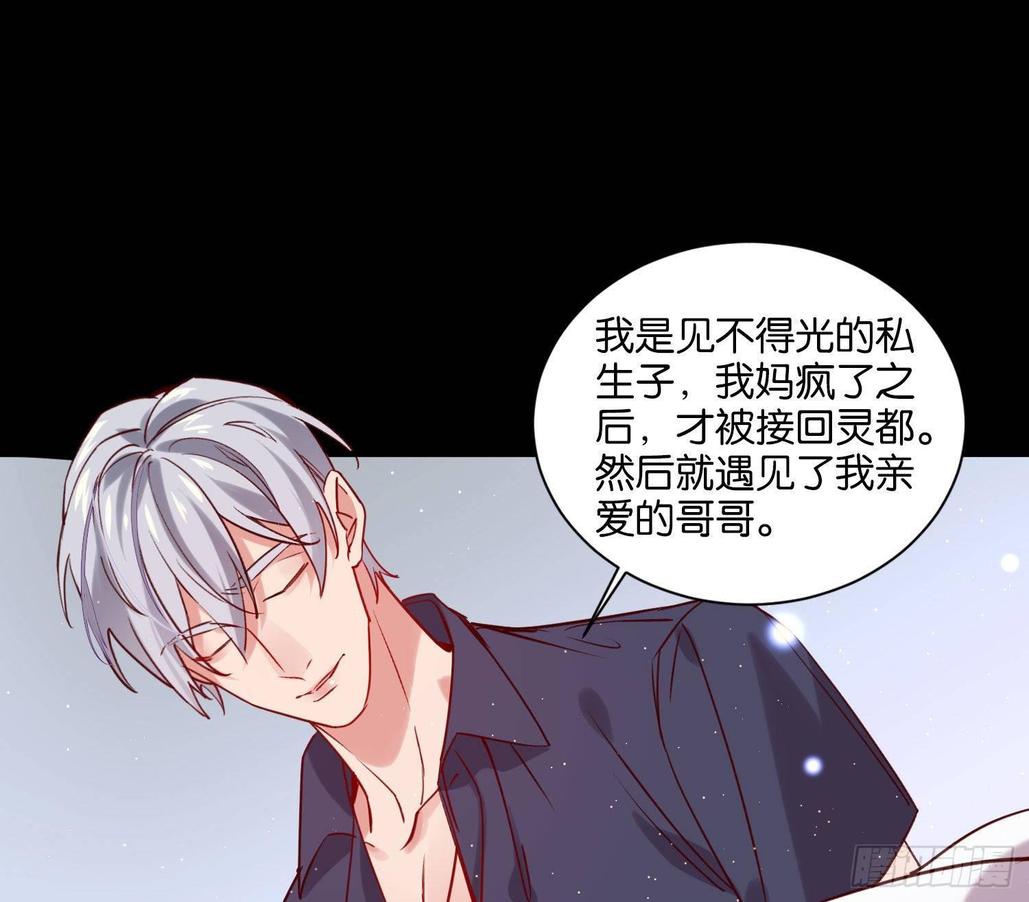 这次是我赢了，哥哥40