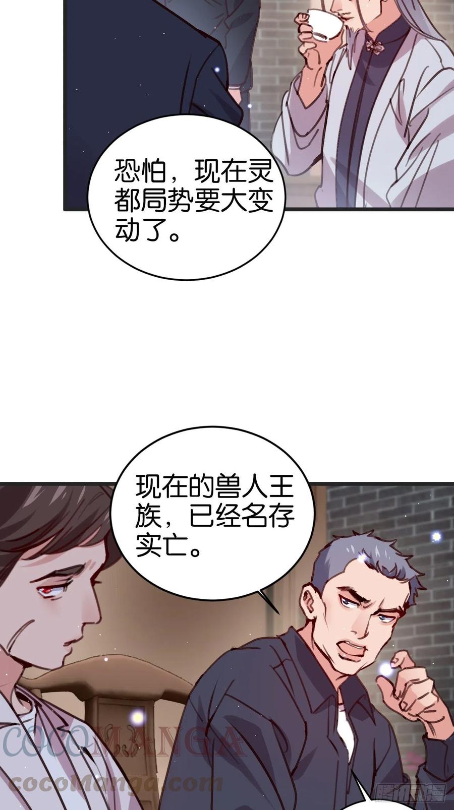 最后的摩天轮6