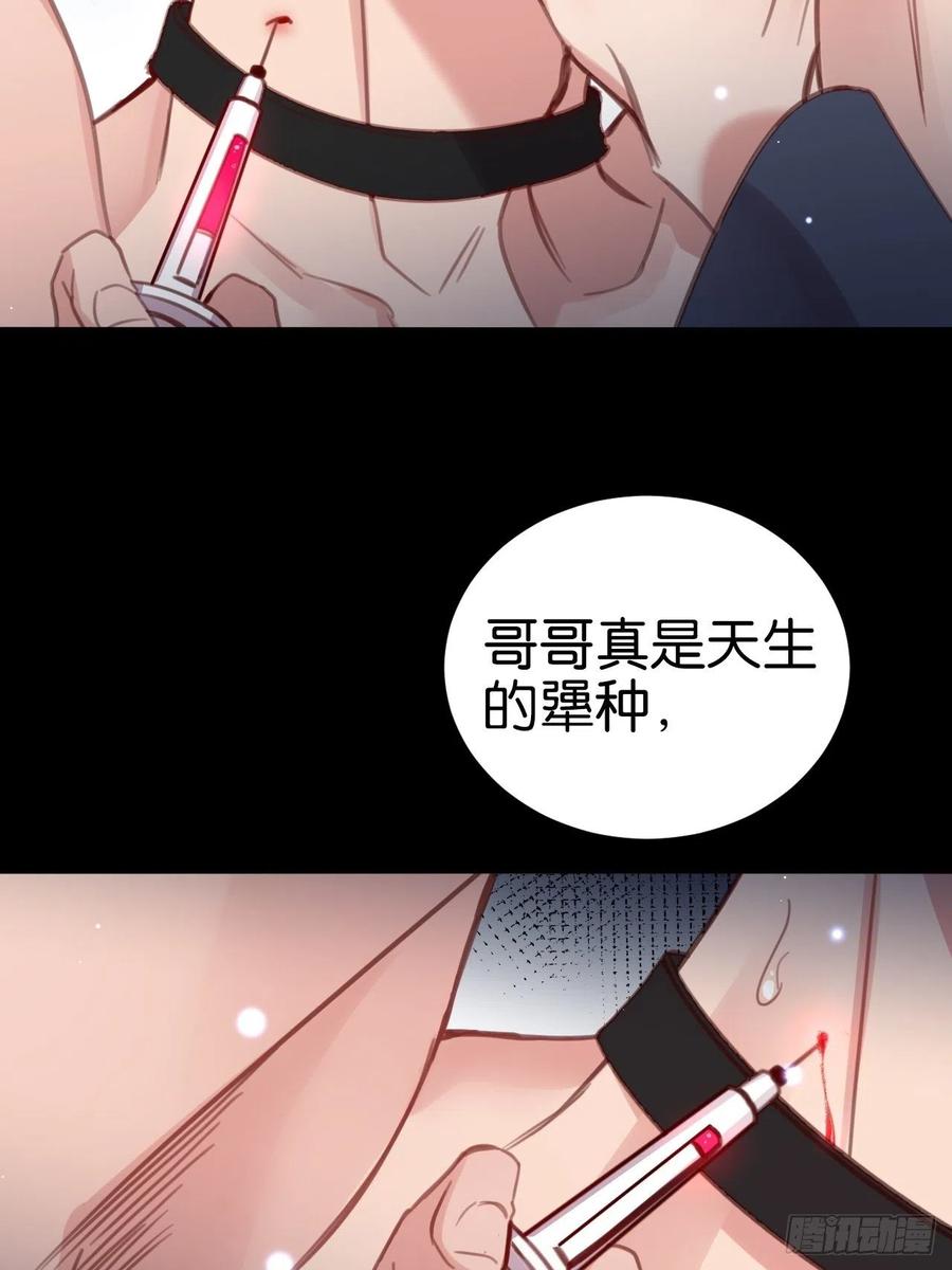 哥哥可真犟19
