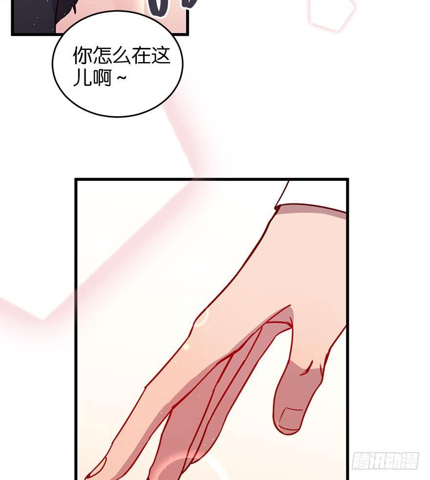 喜怒无常的家伙28