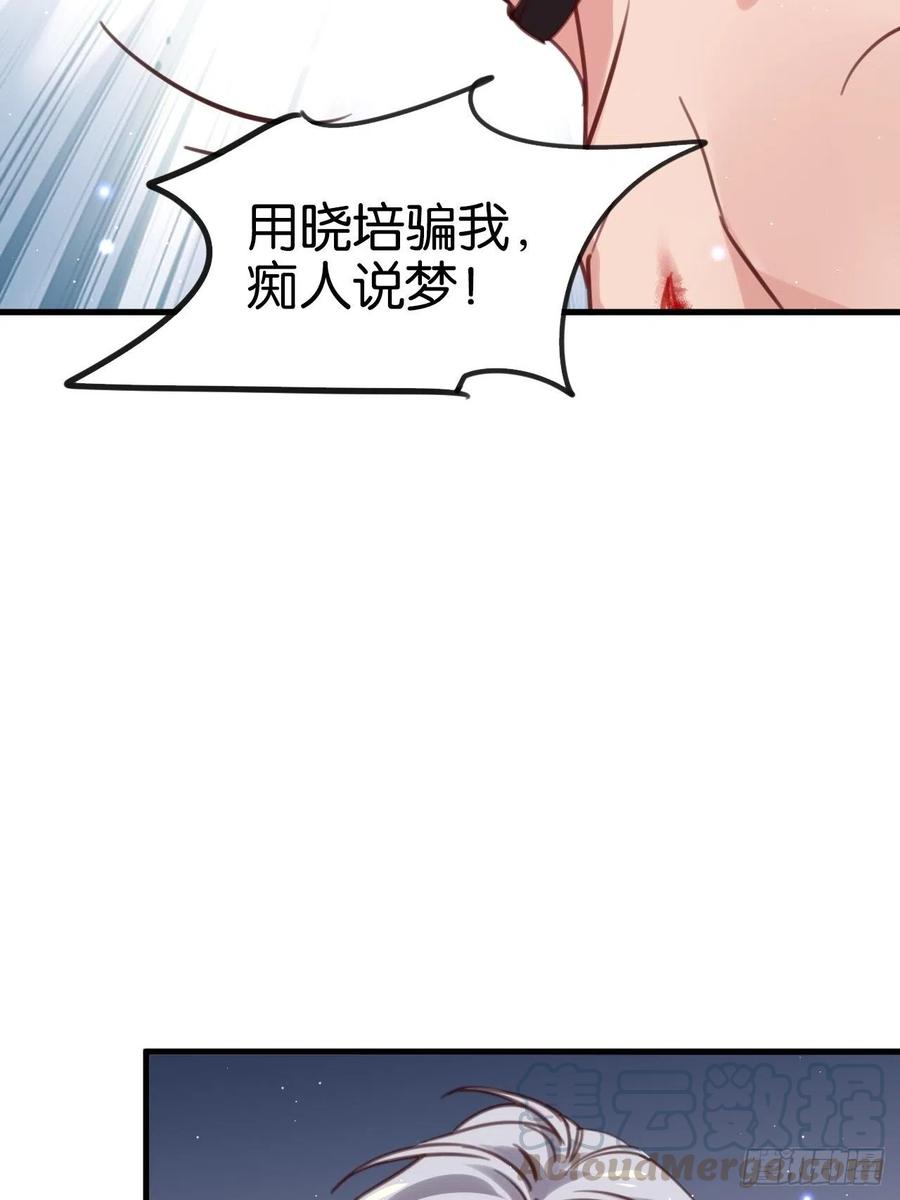 你不过如此30