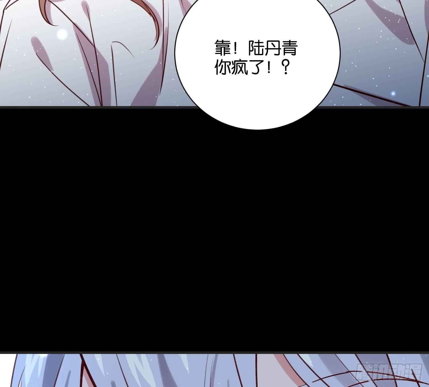 不离开我，很难吗？36