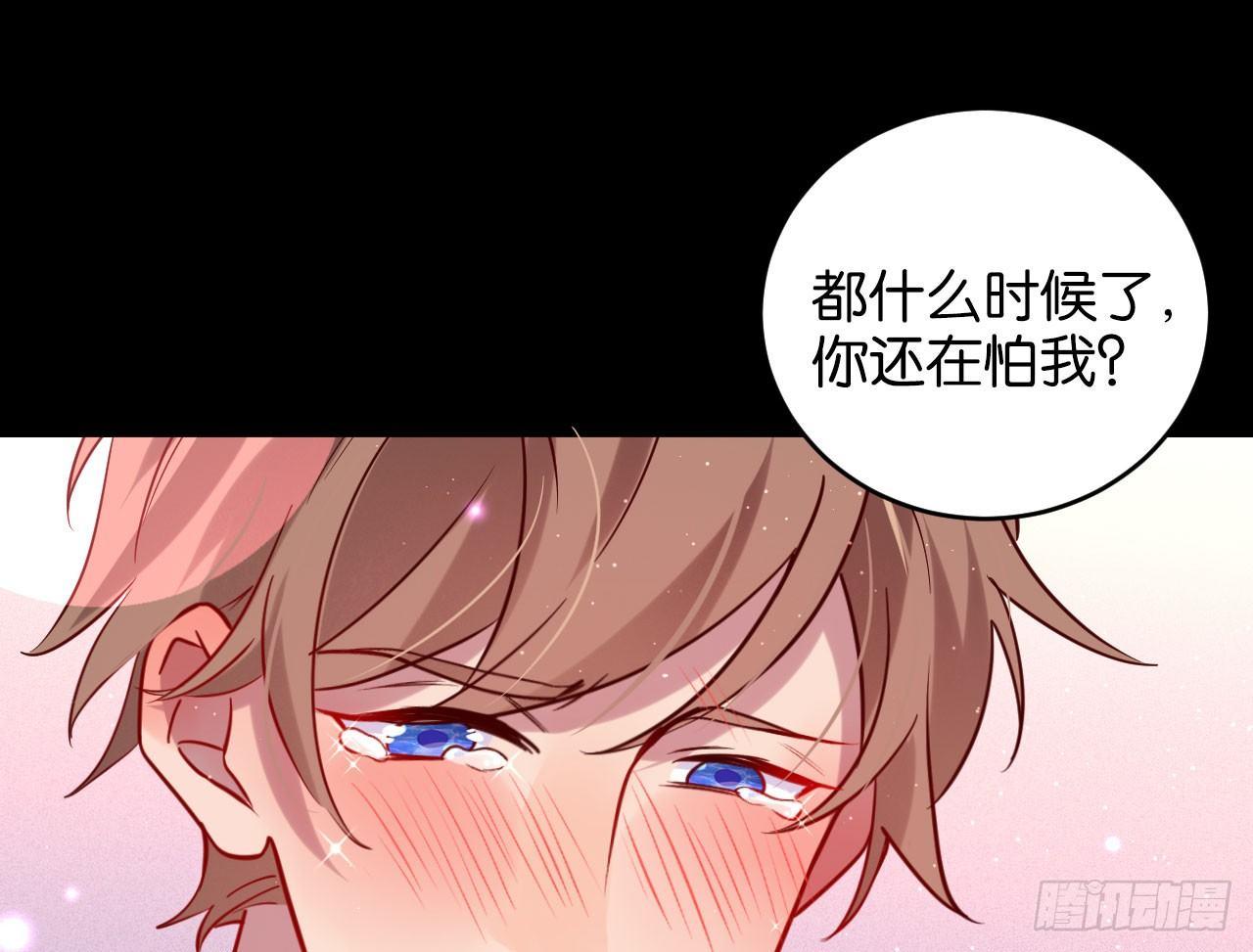 只有毁掉你45