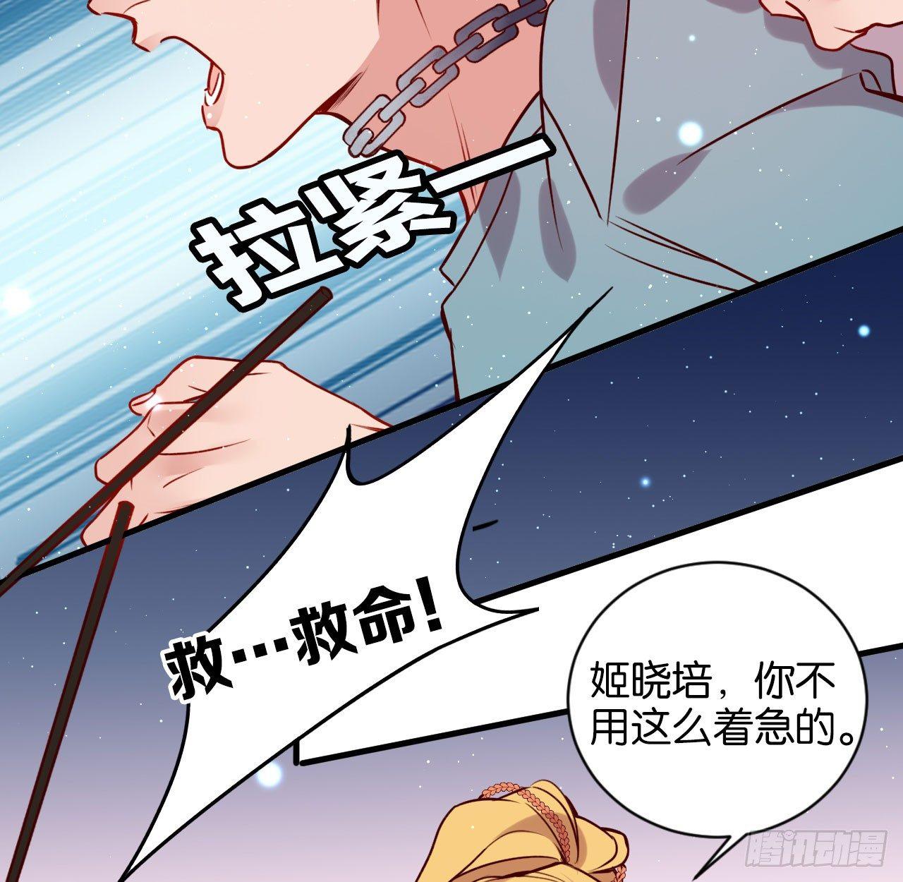 李代桃僵46