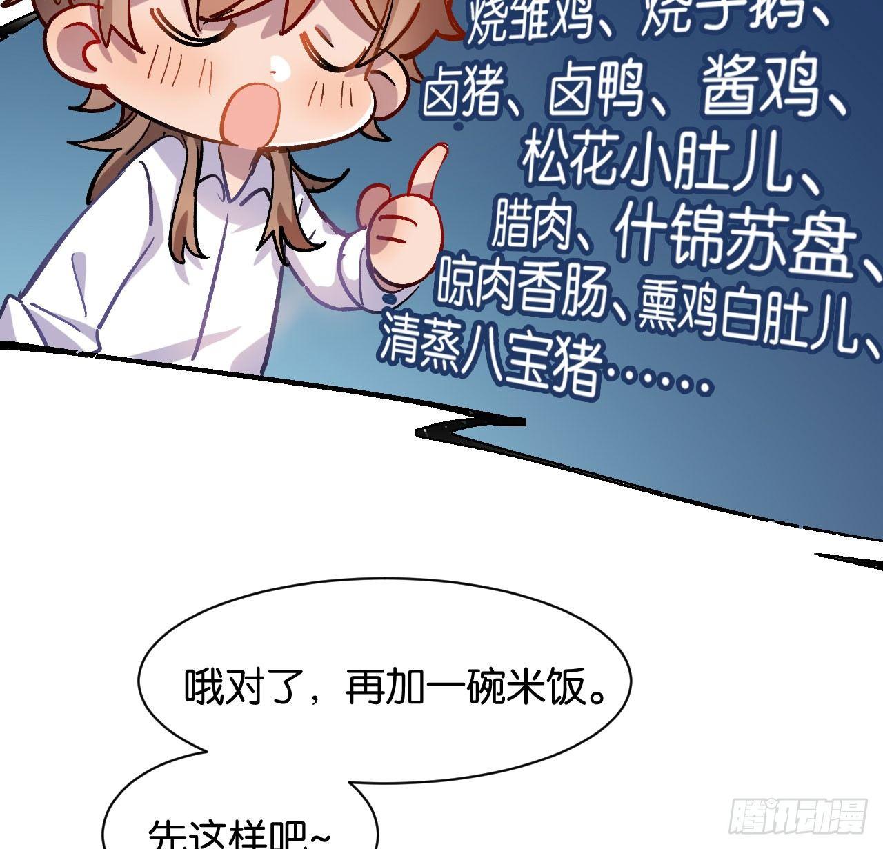 番外篇-小姬灵鬼2
