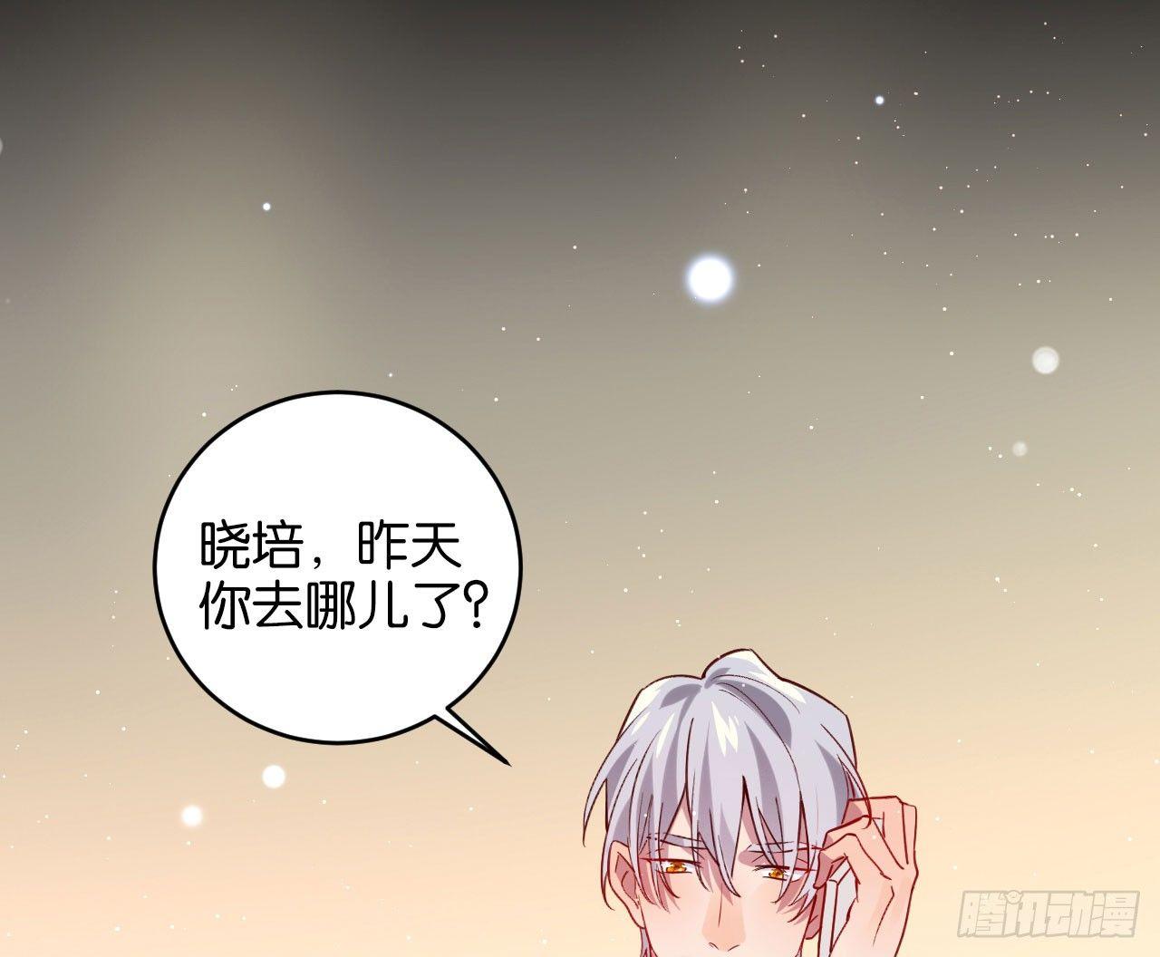 算我看错你52