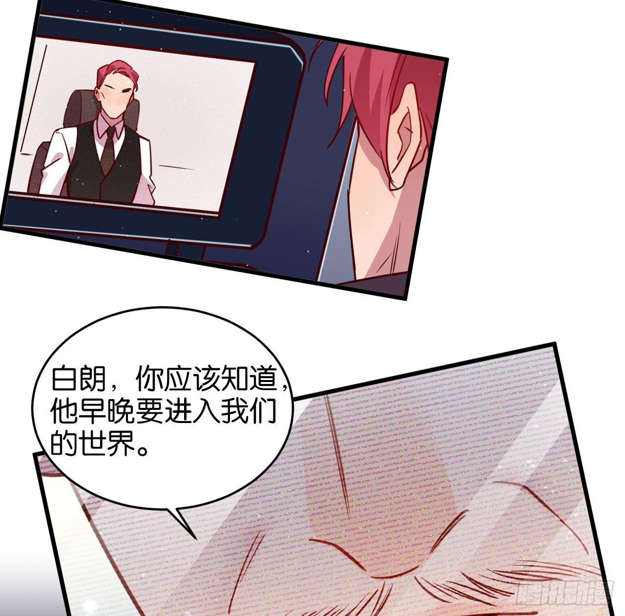 他们的世界68