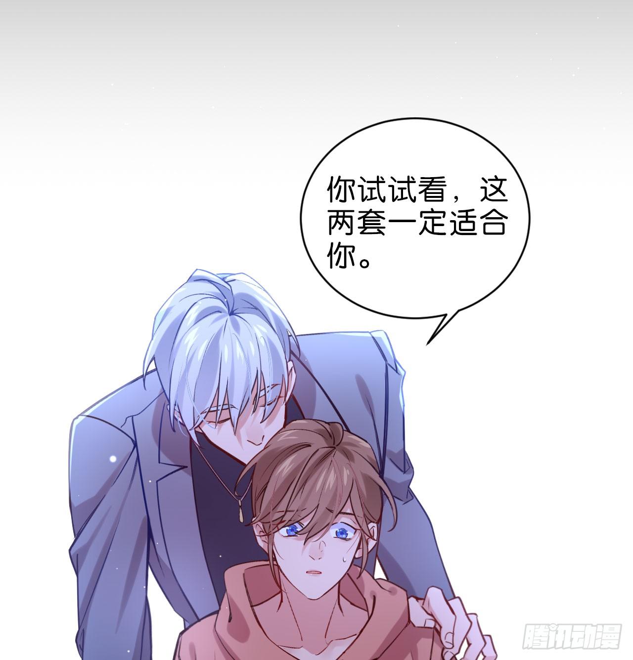 最后信你一次17