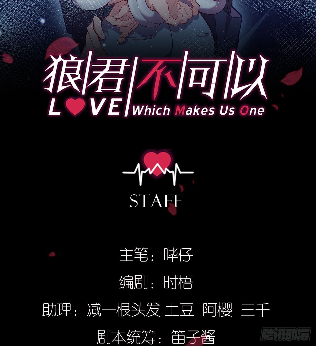 安心留在我身边1