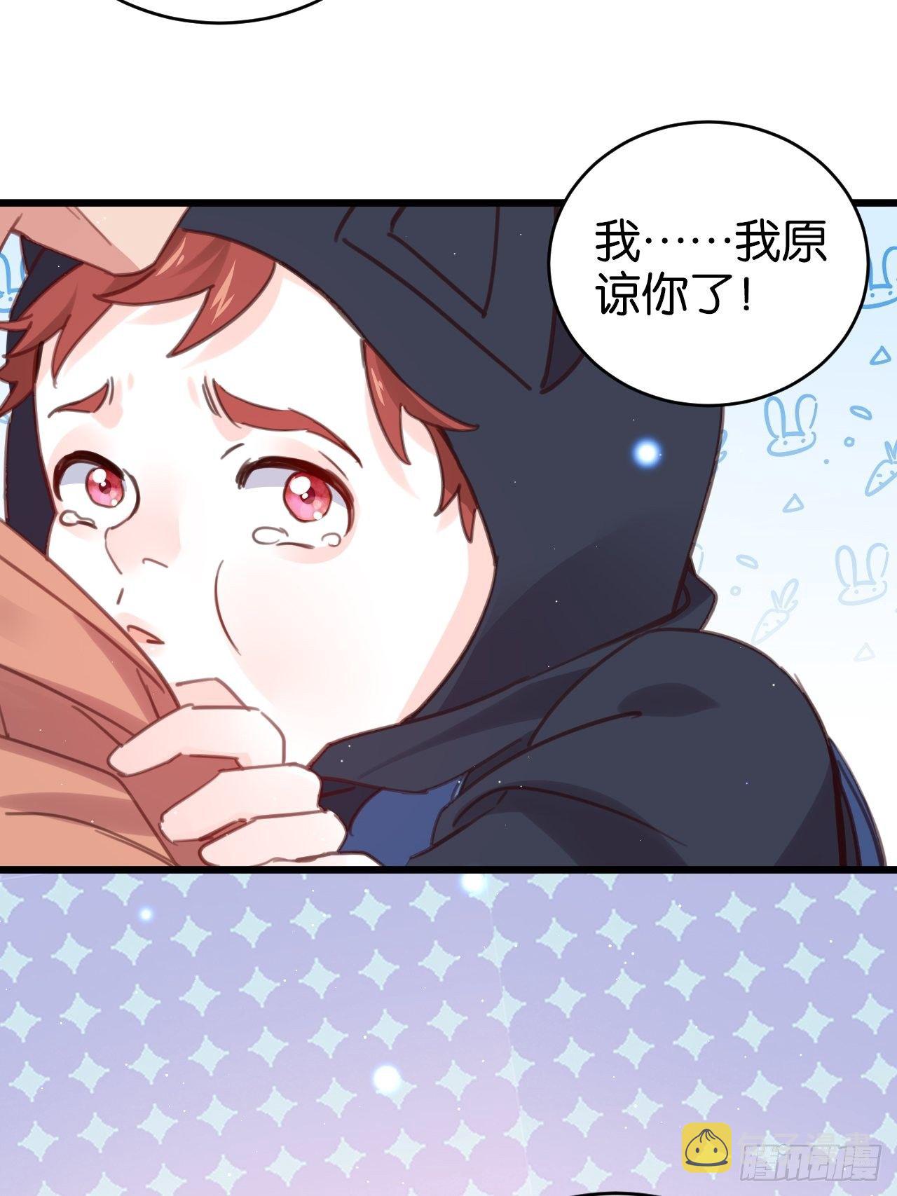 更想得到你了24