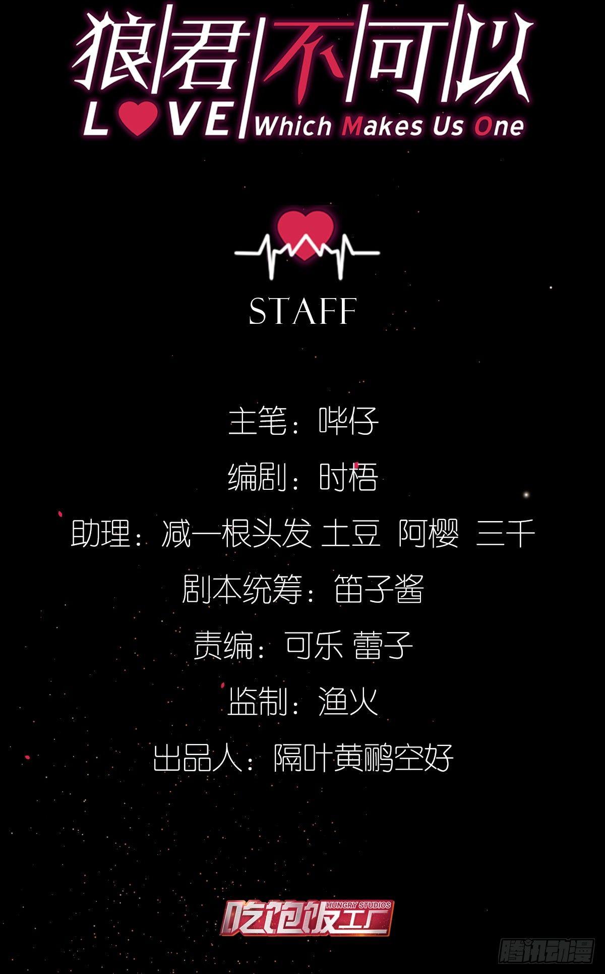 死性不改1