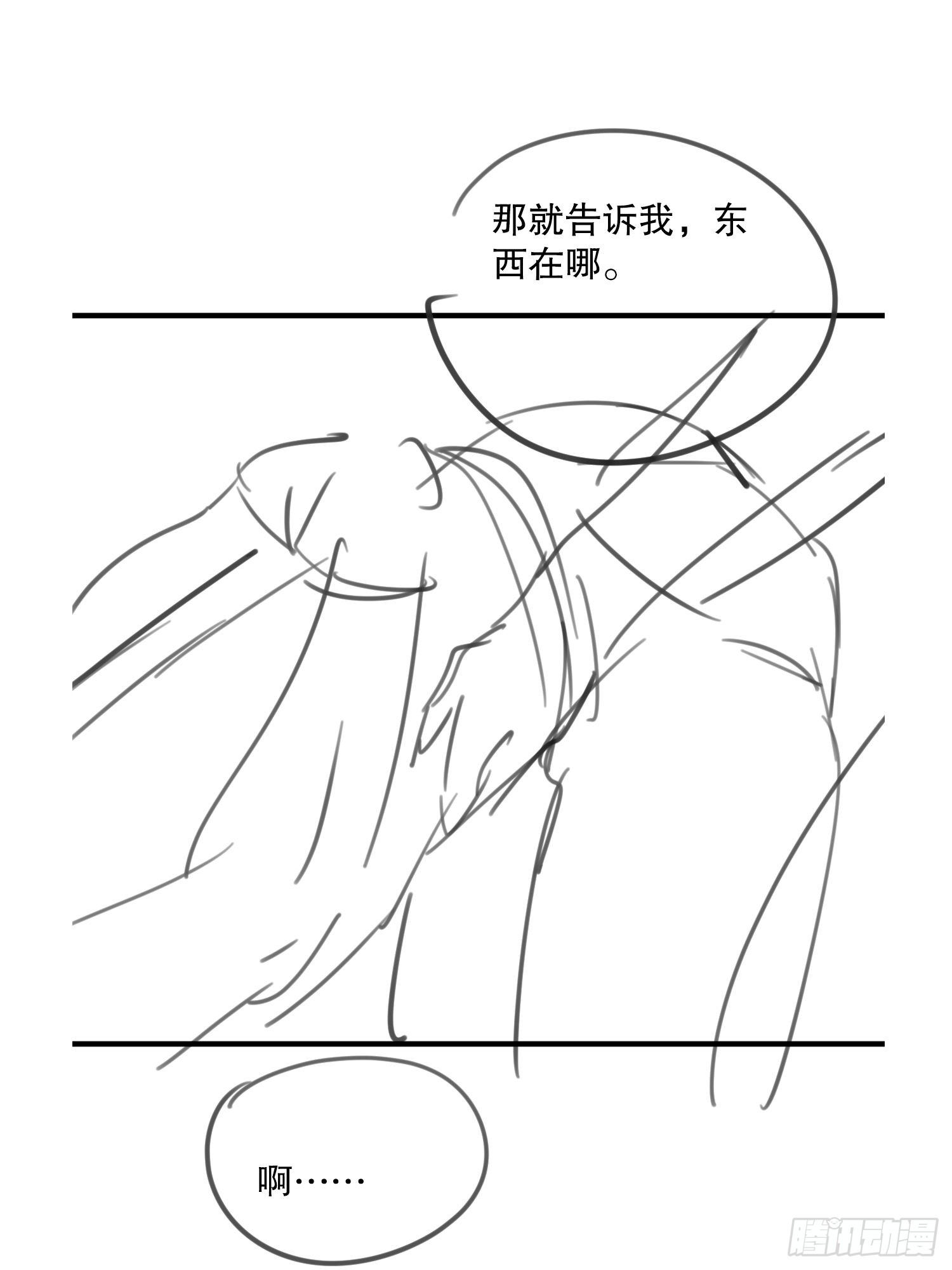 小黑屋里的对峙53