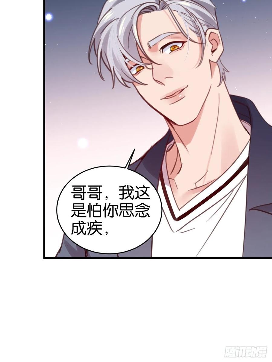 你不过如此31