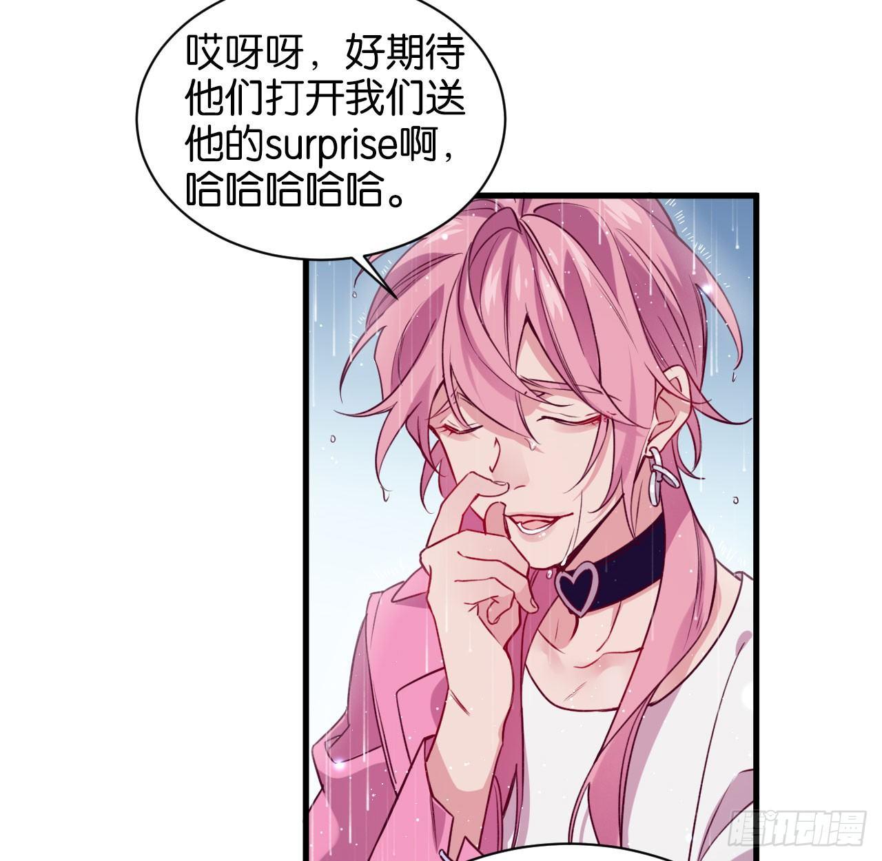 李代桃僵24