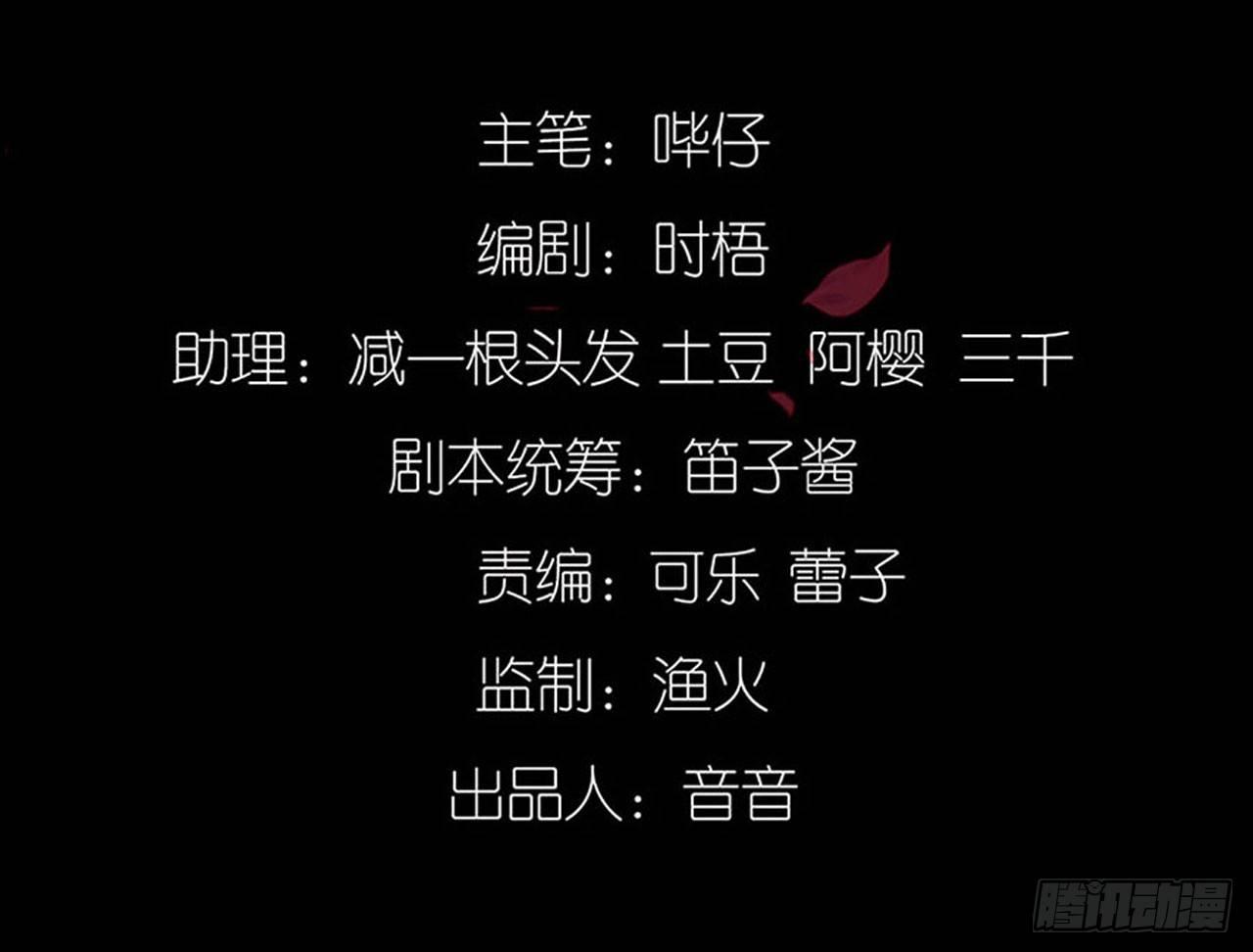 只有毁掉你14