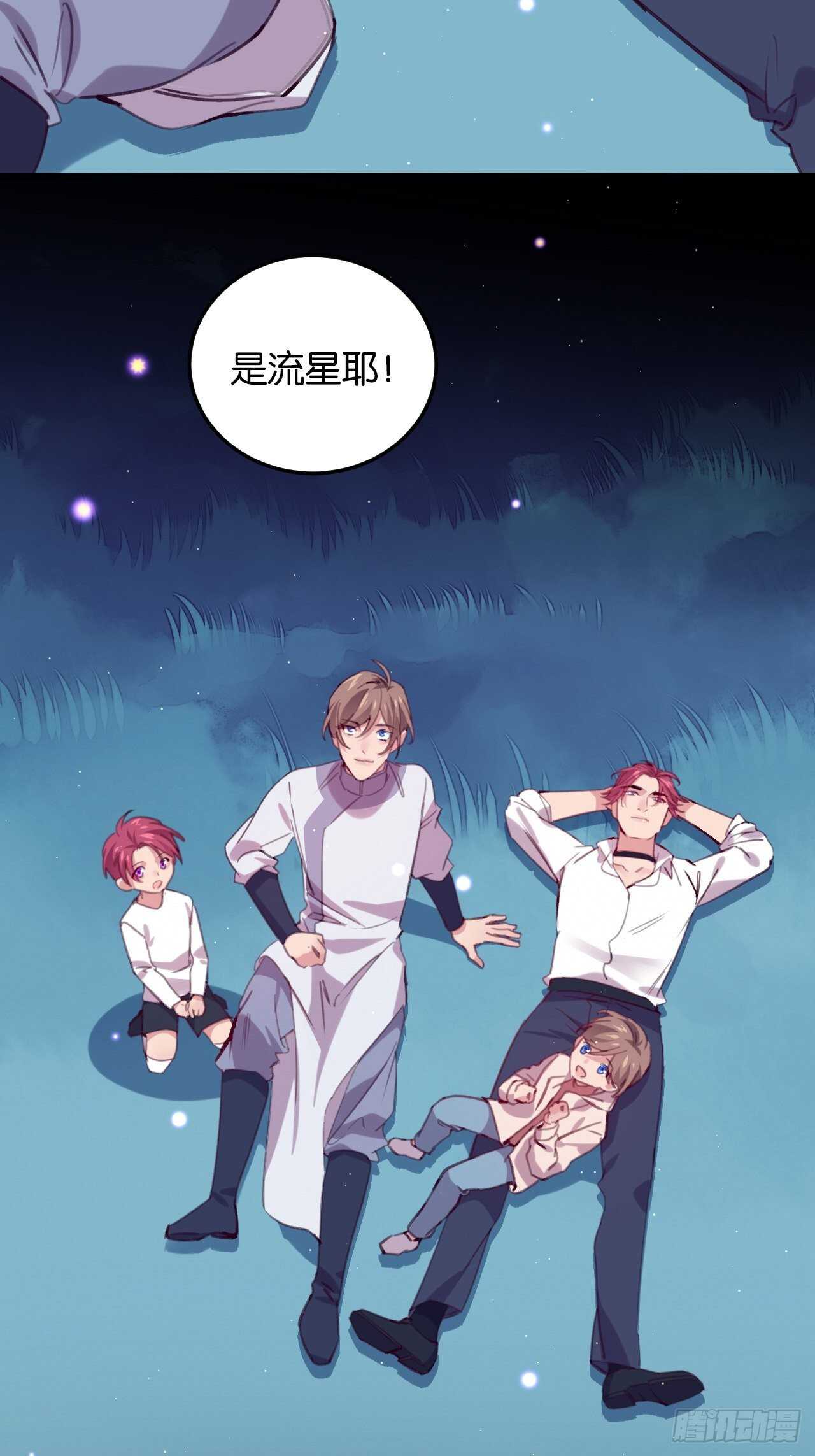 彼此的救赎42