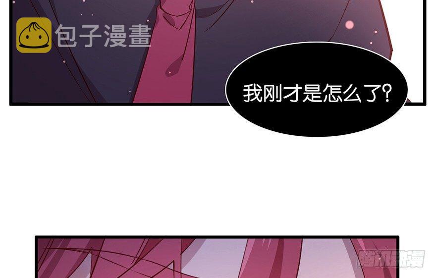 命定的爱人吗？85