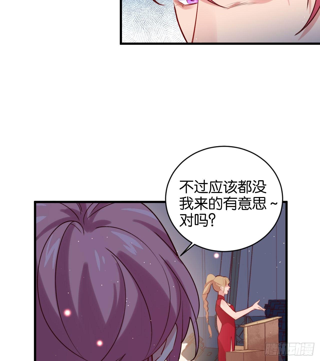 真正的天命11