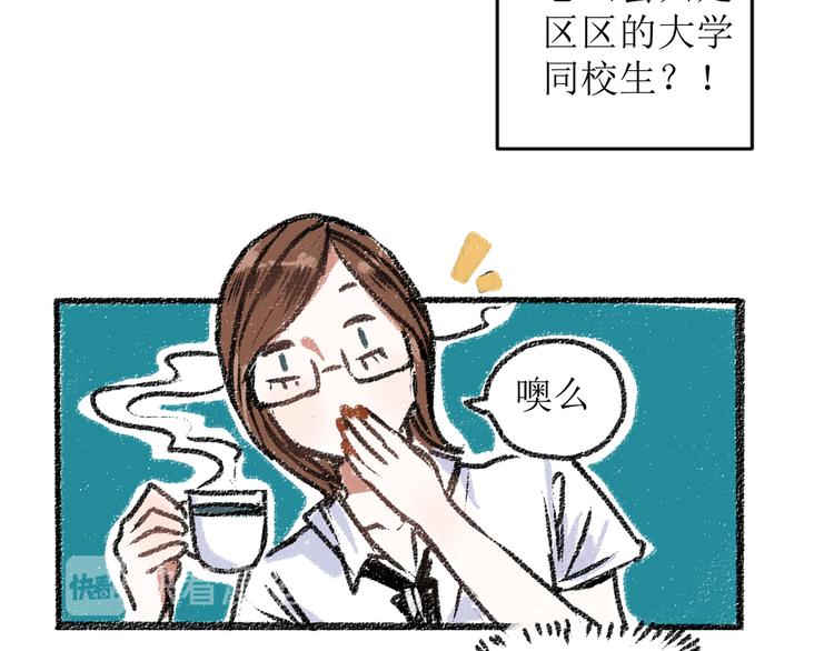 第13话 揭露背后27