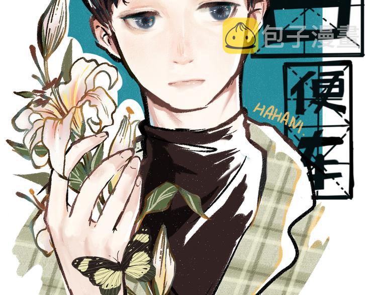 第40话 讨厌加班1