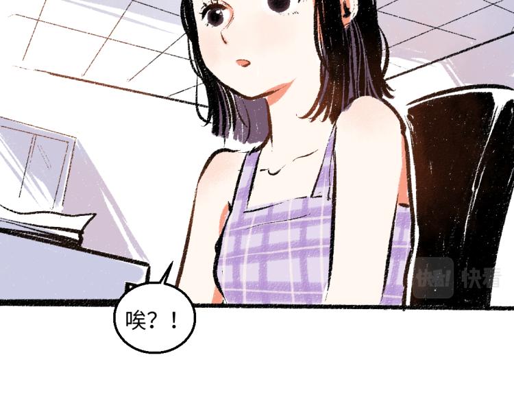 第53话 哄她开心 +福利选择8