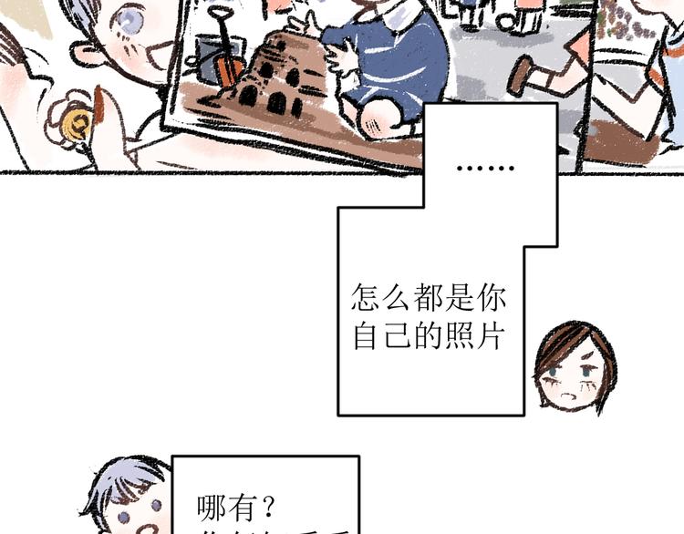 第13话 揭露背后34
