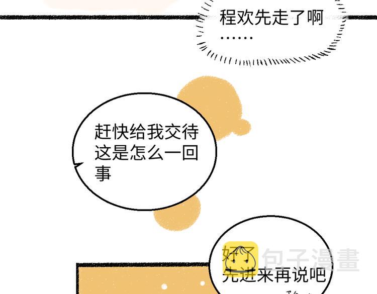 第34话 她的存在42