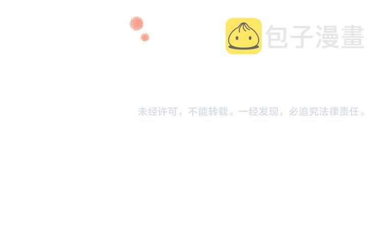 第42话 只为见你88
