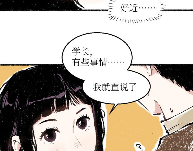 第26话 落荒而逃的狼37