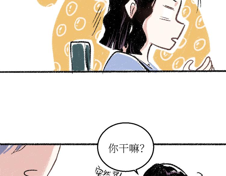第19话 思索52