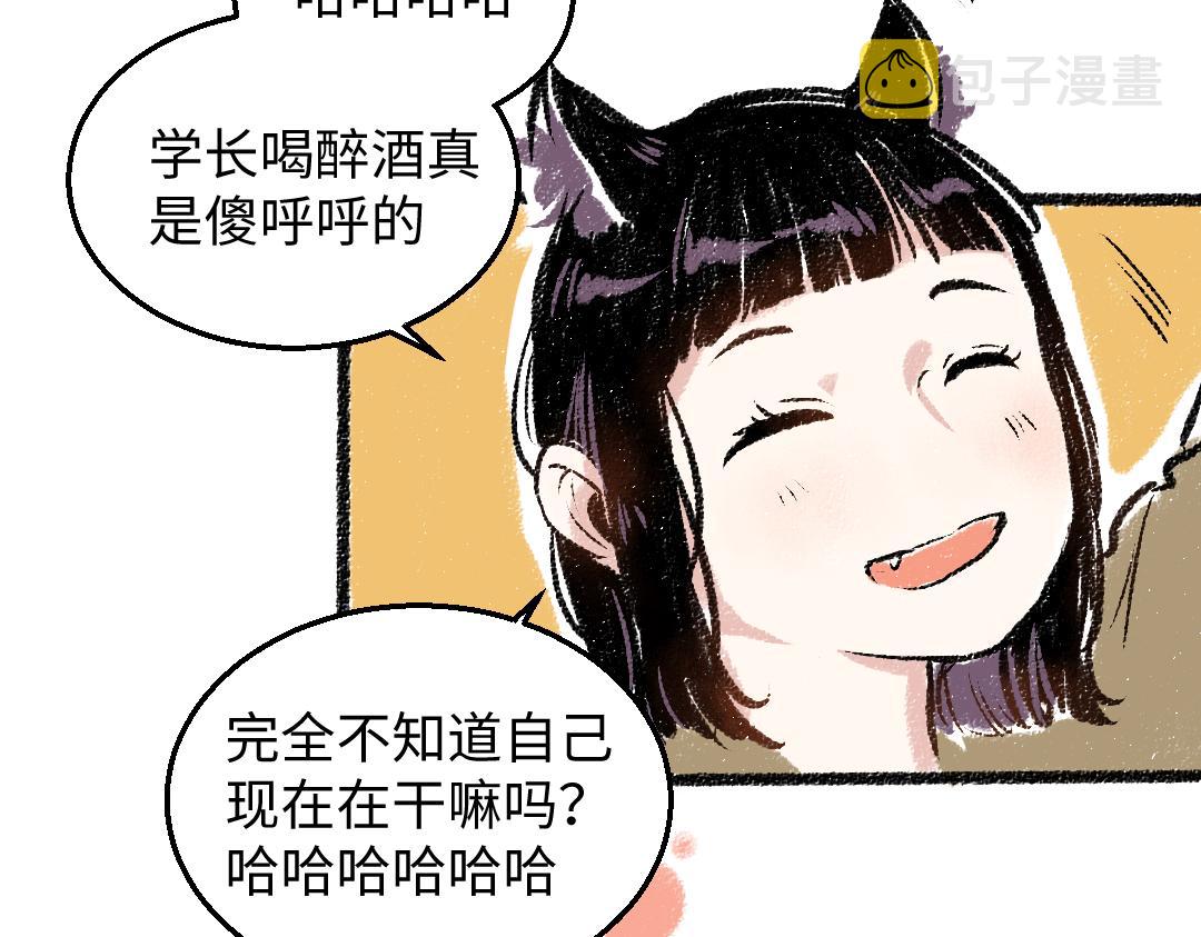 第31话 狩猎62